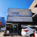 우주정비공업사