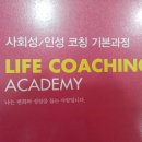(주) 어세스타