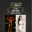 로얄핏PT 이미지