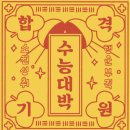 데이지밀