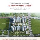 힐스테이트3차 이미지