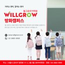 현재어학원강서캠퍼스