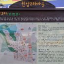 서천 판교 구 중대본부 | 23.3.24 서천 판교-봉림산-천봉산-수암리삼층석탑-청덕사-봉선리유적-구병희가옥