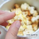 싸군옛날과자몰