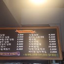 써니분식 - 당진시 면천서문1길 53-1 | 써니분식