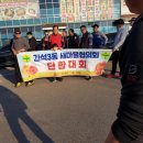간석3동-30 이미지