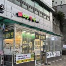 센텀초등학교 옆 이미지