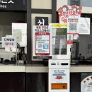 여주(강릉)휴게소[여흥옥] 이미지