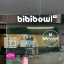 비비볼(BiBiBOWL)