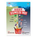 디자인바로 네이버블로그