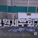 성원애드 이미지