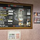 초원풍천장어 이미지