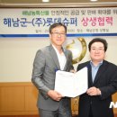 해남슈퍼 이미지