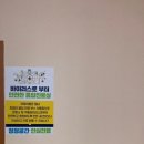 최사영소아과의원 이미지