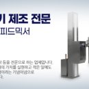 성심이엔지 이미지