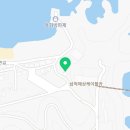 해향민박 이미지