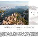 사람과자연 이미지