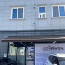음성 한정식집 행복한밥상에서 먹은 생선구이정식과 누룽지솥밥