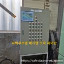 공장환기의 개념. 이미지