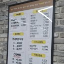 영통 인생 사골감자탕, 간장뼈찜 맛집, 정마루감자탕! 찐단골이 작성하는 내돈내산 n번째 재방문 후기