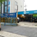 건영자동차정비 이미지
