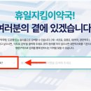 구례약국 이미지