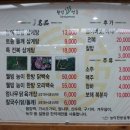 토종가시오가피삼계탕 이미지