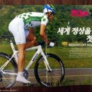 더바이크 (the bike) 테스트 라이딩 사진 및 후기. 위아위스 (WIAWIS CXT NANO XP 102)