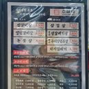 소삼대 | [부산/범일] 소갈비와 삼겹살 전문점 &#34;소삼대&#34;