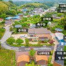 황토열매마을 이미지