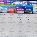 (주)이랜드크루즈 이미지