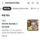 차차야비 네이버블로그