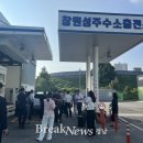 천둥산업