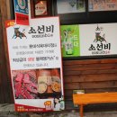 롯데식육대리점 네이버블로그