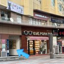 플랜A | 대구 침산동 1:1 체형교정 전문점 행복 휴 센터 플랜B 후기