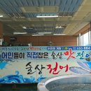 술상마을회관 이미지