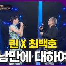 낭만에대하여 이미지