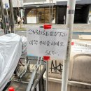 세븐일레븐 대화본점 | 나고야 미소카츠 된장돈가스 유명 맛집 "라무치이" 후기 | 웨이팅, 메뉴, 가격