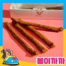 봄이까까 이미지