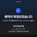 에코리움 | 밀양 아이랑 당일치기로 가볼만한 네이처 에코리움 다녀온 솔직후기