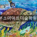 군포근로복지공단어린이집 이미지