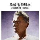 코어나인필라테스