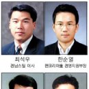 ﻿창원지역 기업들 ‘2세 경영시대’ 열렸다 이미지