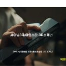 프리스캔(freescan) 이미지