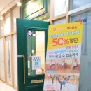 문정필라테스 오랜만에 돌아가 본 아메리카 핫요가 :)