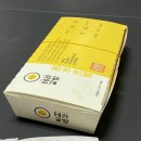 테라김밥월곶점 이미지
