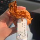 (4/8)조각보자기봉투&선물포장 이미지