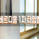 동부미술공사