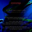 아스가르드씨어터 이미지