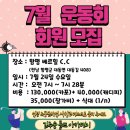 김주순 골프아카데미 이미지